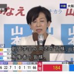 公明党・山本香苗「創価学会の同志の皆様」うっかり言ってしまうｗｗｗｗｗｗｗｗ