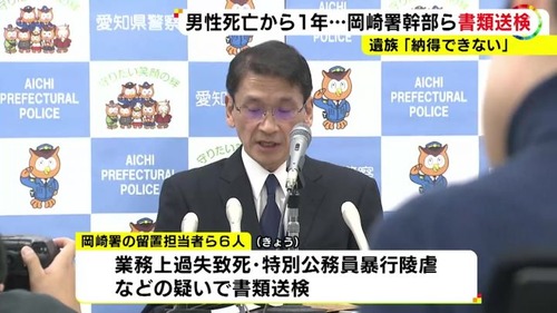 警察「こいつ暴れるなぁ…せや、１４０時間拘束したろ」→