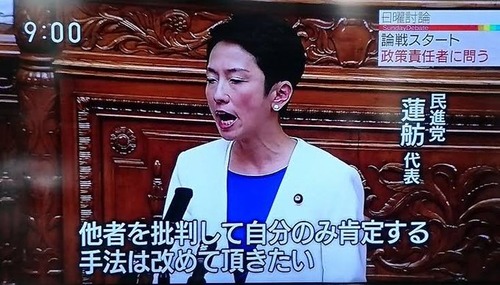 僕は立憲民主党が大嫌いで、娘になんで？って聞かれた時に←２万いいね