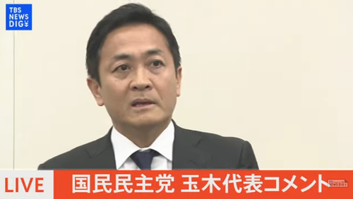 【ノーカット動画】玉木雄一郎　不倫を認め妻から怒られたと会見「こんな大事な時期に何やってんだと強く叱責を受けました」←「不倫とかどうでもいい仕事やれ」応援コメントが殺到