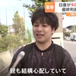 【日産は強盗。ジャイアンどころじゃない】強盗でお馴染みの日産　９０００人リストラしてガチで倒産しそう　日産社員「売れる車がない」