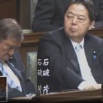 石破茂　首相指名選挙中に爆睡ｗｗｗｗｗｗｗｗｗｗｗｗｗｗｗ