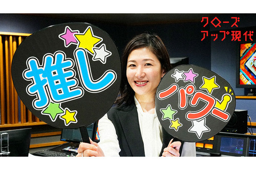 独身貴族になれなかった女より　という一人の女性の自伝がtwitter界隈をざわつかせる「私は結婚適齢期をアイドルアニメで棒に振った」