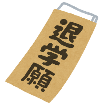 「もっと勉強しておけば」の後悔と最終学歴の関係「高校中退で恥ずかしい思いをすることもありました」