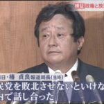 マスゴミ「テレビや新聞は公平な報道をやっています！SNSは～」石破政権「ネット規制します」