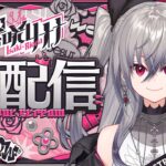 【闇深】元AKBが『ホロライブ』VTuberデビュー！素顔も美人じゃないとVになれない時代に…