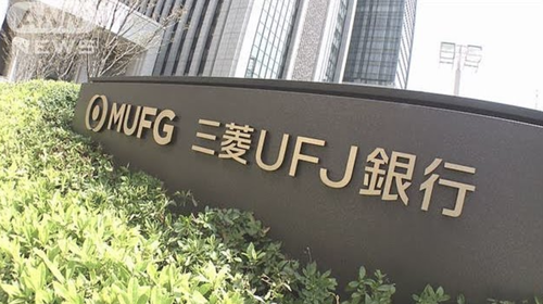 三菱UFJ銀行の行員による１０億円以上の窃盗事件「正確な被害金額わかりません」「補償もするかわかりません」「窃盗した行員に刑事告訴するかもわかりません」