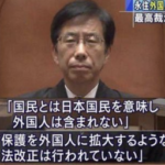 朝鮮学校支援チーム「私たち外国人も日本人を養うために税金を納めているのではない。リレーお願いします。」