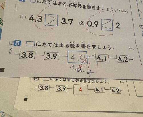 小学校の算数の問題　謎すぎる・・・