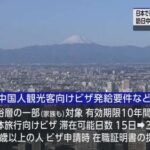 【極左媚中】岸田・石破と続く立憲共産党レベルになった自民党政権　あまりのひどさに自民党支持者達の心が折れ始める