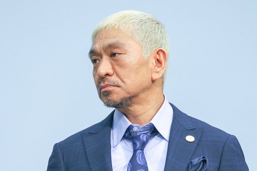 松本人志　復活へ