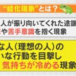 カップルに対する飲食店バイトあるあるｗｗｗｗｗｗｗｗｗｗｗ