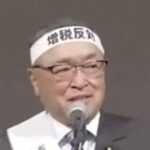 【年収の壁引き上げ】減税に反対している自民党・宮沢洋一さん　選挙前に他の自民党議員と一緒に増税反対していた動画が出てくる