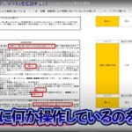 【斎藤元彦知事報道でデマ】日本ファクトチェックセンターさん　またファクトチェックできずにデマを拡散する無能ぶりを晒し浜田聡議員に消費者庁に通報される