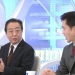 日本維新の会　立憲民主党と悪魔合体してガチのオワコンに