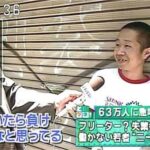 日本人気付く「働いたら負けは本当だった」　自民党政権の給付金バラマキ対象である『低所得者』になる為の情報も飛び交う