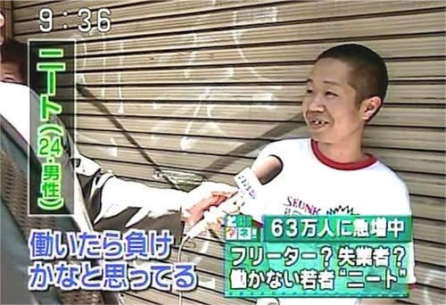 日本人気付く「働いたら負けは本当だった」　自民党政権の給付金バラマキ対象である『低所得者』になる為の情報も飛び交う