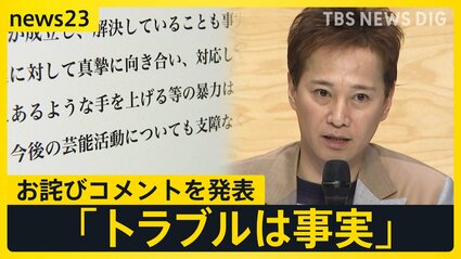 中居正広によるフジテレビ女子アナ性上納騒動　外資ファンドも巻き込んで世界的な騒動になり始める