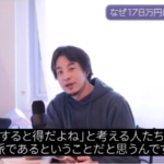 自民党政権が増税ばかりしている理由　判明する