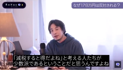 自民党政権が増税ばかりしている理由　判明する