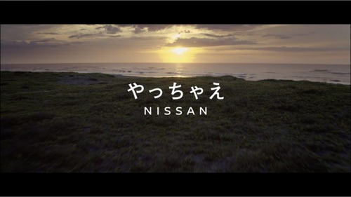 アホの日産　調子に乗りすぎてホンダに経営統合打ち切りを宣告し倒産へ近づく