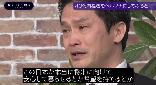 消費税２５％を宣言している立憲民主党幹事長・小川淳也さん　ひろゆきと対談して号泣ｗｗｗｗｗｗｗｗｗｗｗｗｗｗｗｗｗｗｗｗｗｗｗ