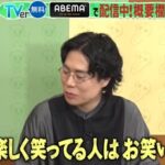 twitter民「自分の人生を自分で笑えないからお笑いが流行り、自分の人生を自分で応援できないからアイドルが流行る」2.1万いいね