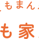 【こども家庭庁】少子化対策の現実