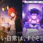 Vtuber　女性と触れ合う機会が無かった男性が女性の考え方を学べる優良コンテンツだった