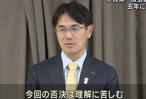 奈良県のK―POPアーティストイベント予算案が否決されて維新・山下まこと奈良県知事が激怒「どうしろと」