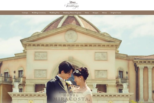 【ディズニーが産んだ化け物】手取り１６万円の女性　ミラコスタでの結婚式を予算オーバーで彼氏に拒否られて過呼吸になってしまう