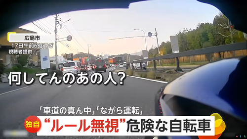 【広島】チャリンカス　ヤバいｗｗｗｗｗｗｗｗｗ