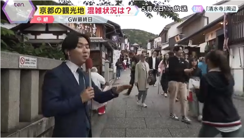 外国人観光客「日本はチープ、チープ。安いんです」