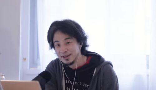 ひろゆき「結婚はしたほうがいい」