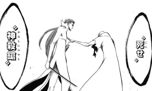 【BLEACH】市丸ギン「13kmや」←言うほど剣が伸びてすごいか？