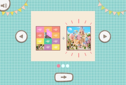 シルバニアファミリーのいろあわせゲームでワイに勝てる奴おるか？