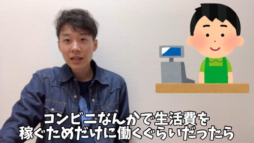 年収200万円さん　生活保護以下だった　現役生活保護受給者がナマポ金額を公開「コンビニなんかで生活費を稼ぐ為だけに働くぐらいだったら生活保護受給した方がいい」