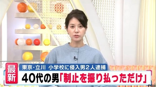 【東京】子供を小学校に通わせている母親　話がまとまらないので男を２人呼んで学校にカチコミさせる