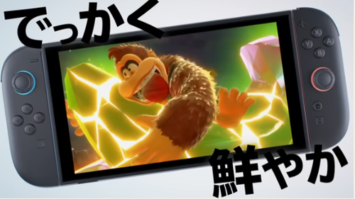 【任天堂】売る気無いのにSwitch2のCM流すなよｗｗｗｗｗｗｗｗ