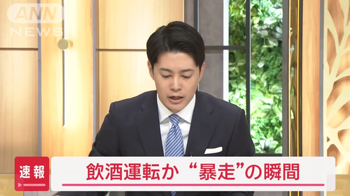 【神奈川】飲酒運転の暴走車が繁華街に突っ込んでる動画　ヤバすぎる・・・