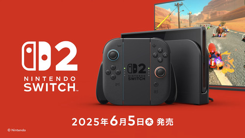 任天堂「Switch2は十分な供給量を用意しています！」←この発言はなんだったのか？