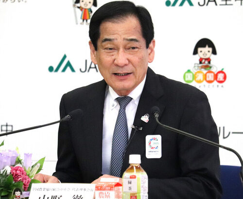 備蓄米を買い占めているJA全中会長「コメの価格は高いとは思っていない」炎上