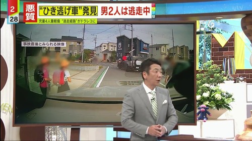 ミヤネ屋さん　埼玉小学生ひき逃げの中国人を擁護開始して炎上中