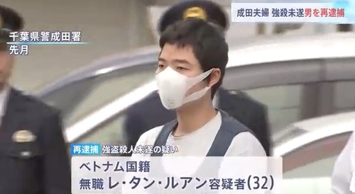 【岸田の宝】外国人が千葉県で強盗殺人未遂　襲われた高齢夫婦は首を切られいずれも重傷　外国人は容疑を否認←また不起訴になるのが目に見えるよな