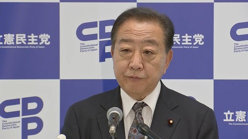 立憲民主党の選挙対策「１人２万円配るから投票よろしく！これにもきっちり課税するからな！！！」