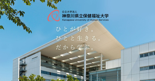 神奈川県立保健福祉大学の津野香奈美教授が産婦人科研修の闇を実名告白「全身麻酔下の女性の陰部に次から次に手を突っ込ませていた」