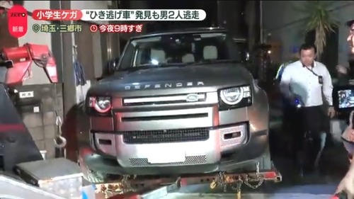 埼玉県警が未だに捕まえられない”ひき逃げごめんねスキンヘッド”←ガチで外国人だった模様　近所の住民「アジア系の外国人。言語は、中国語でも英語でもない。」
