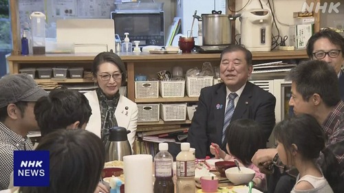 【自民党】こども家庭庁　またNPOの為に公金チューチュー案件「こども食堂作れば３００万円あげます！」