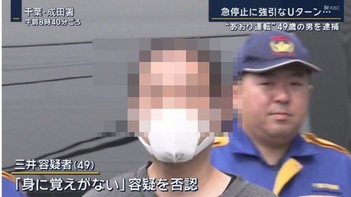 さすがにこの煽り運転野郎はハゲてないよな？