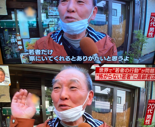 今思えばアホくさいコロナ禍の思い出